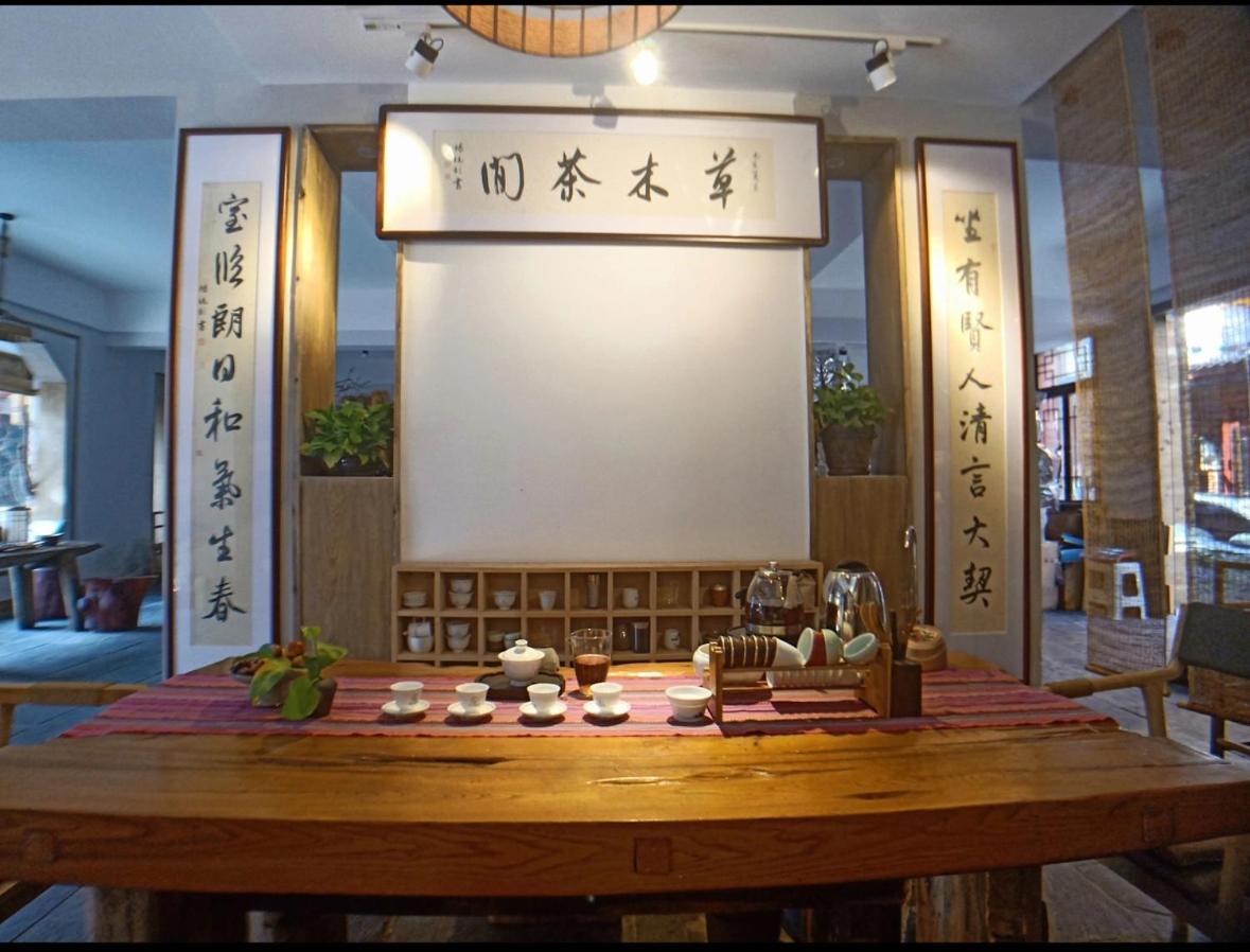Tea House Hotel Zhangjiajie Exterior photo